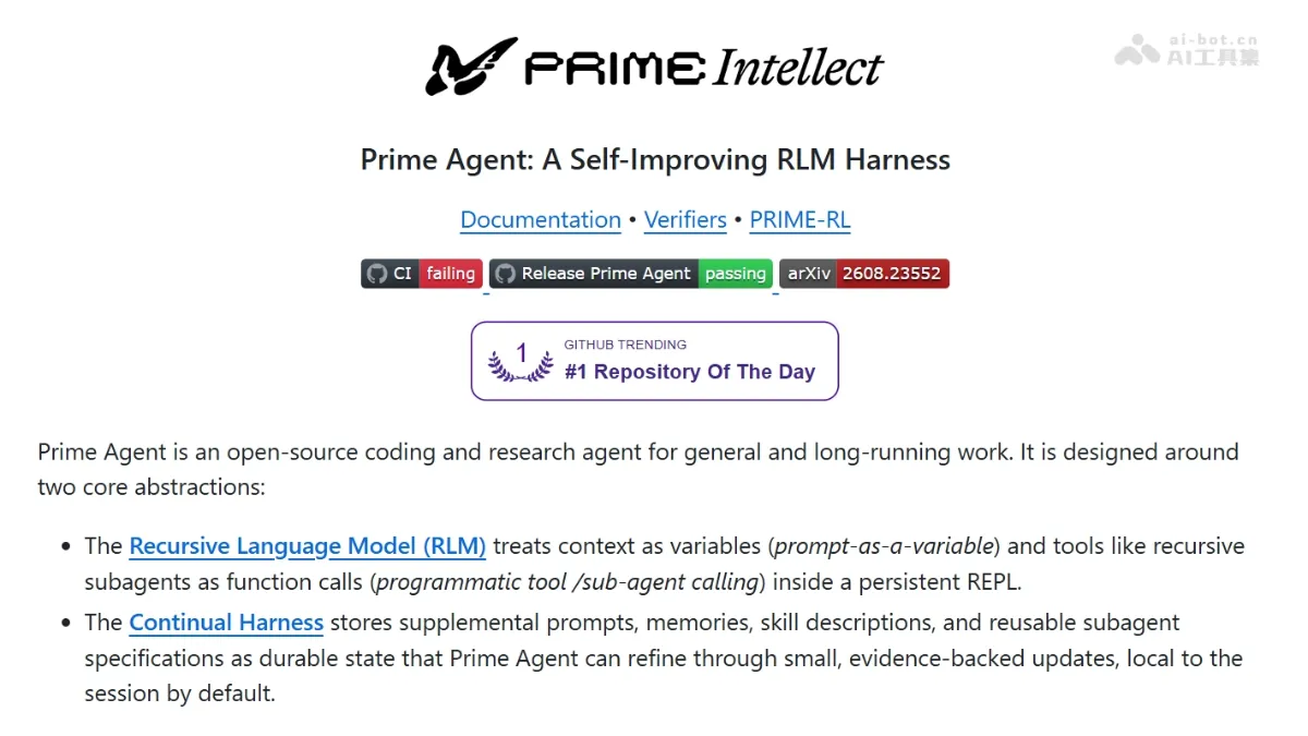 Prime Agent Prime Intellect开源的长周期AI Agent运行框架