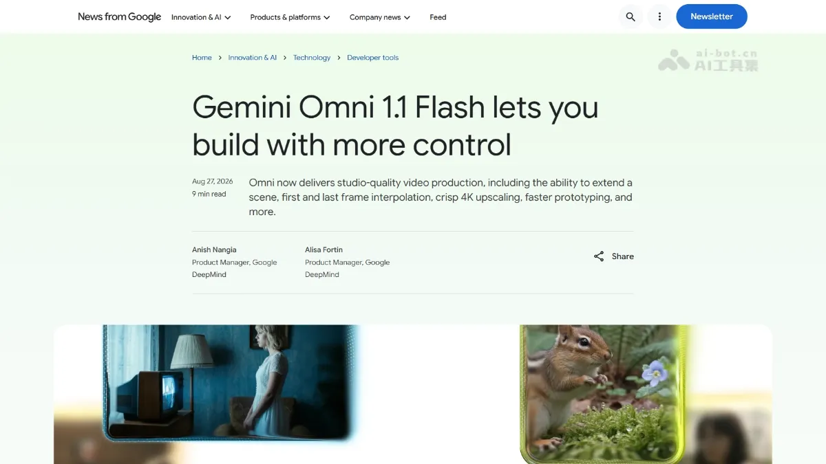 Gemini Omni 1.1 Flash 谷歌推出的 AI 视频生成模型