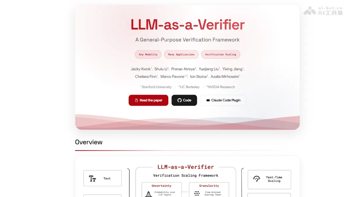 LLM-as-a-Verifier 斯坦福联合英伟达等开源的通用验证框架