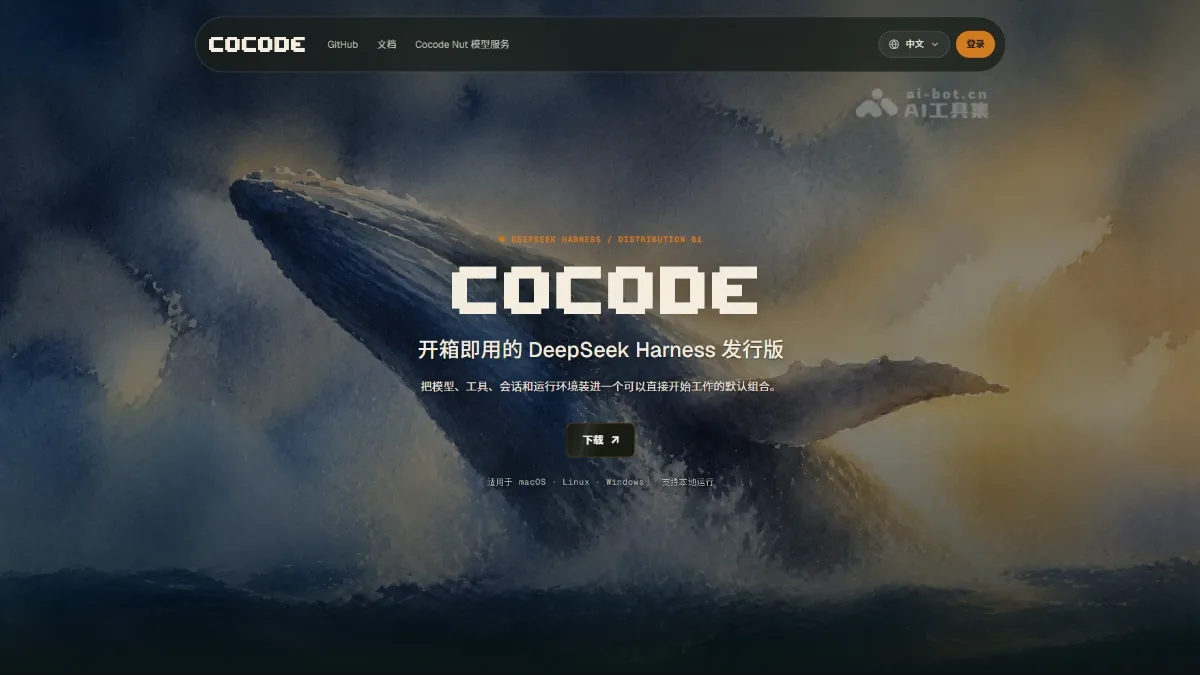 Cocode