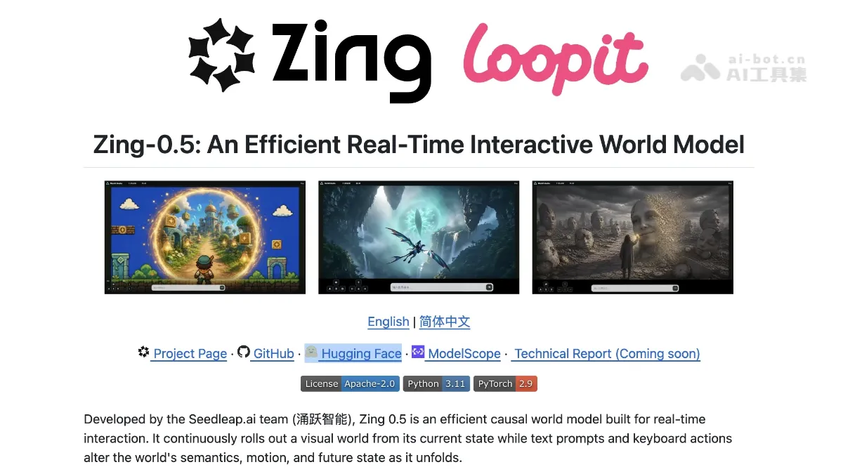Zing-0.5 Loopit 开源的实时交互视频世界模型