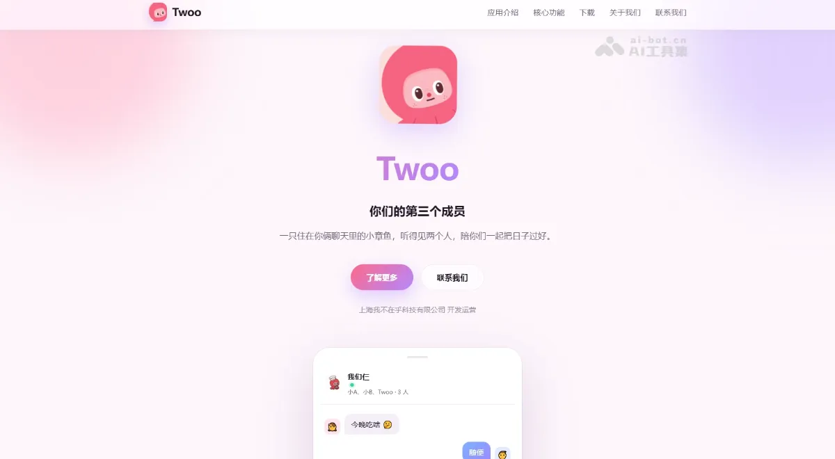 Twoo