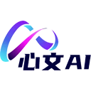 心文Ai