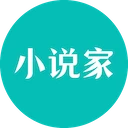 AI小说家
