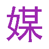 媒帮派AI伪原创