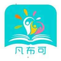 凡布可