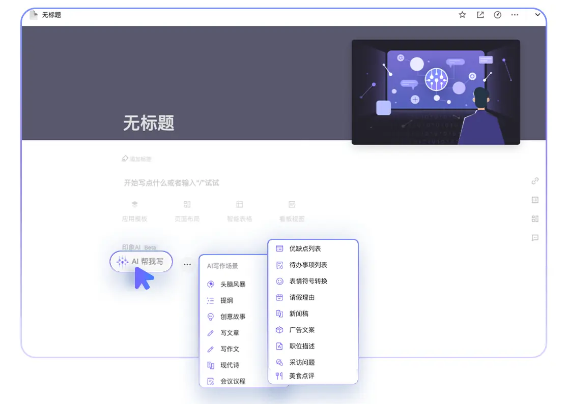 Verse 截图