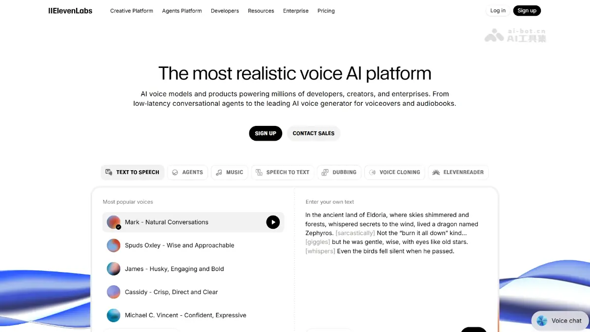 ElevenLabs 截图