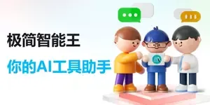 CoPaw 截图