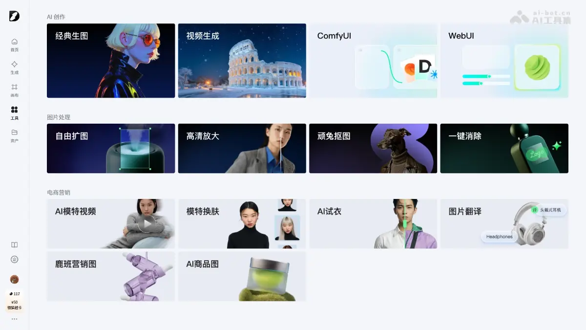 堆友AI 截图