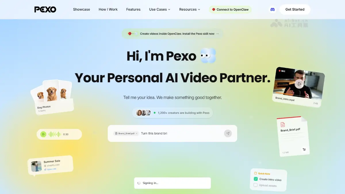 Pexo 截图