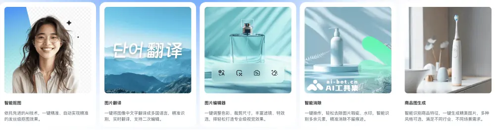 花生图像 截图