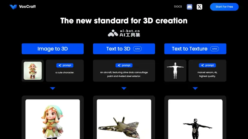 VoxCraft 截图