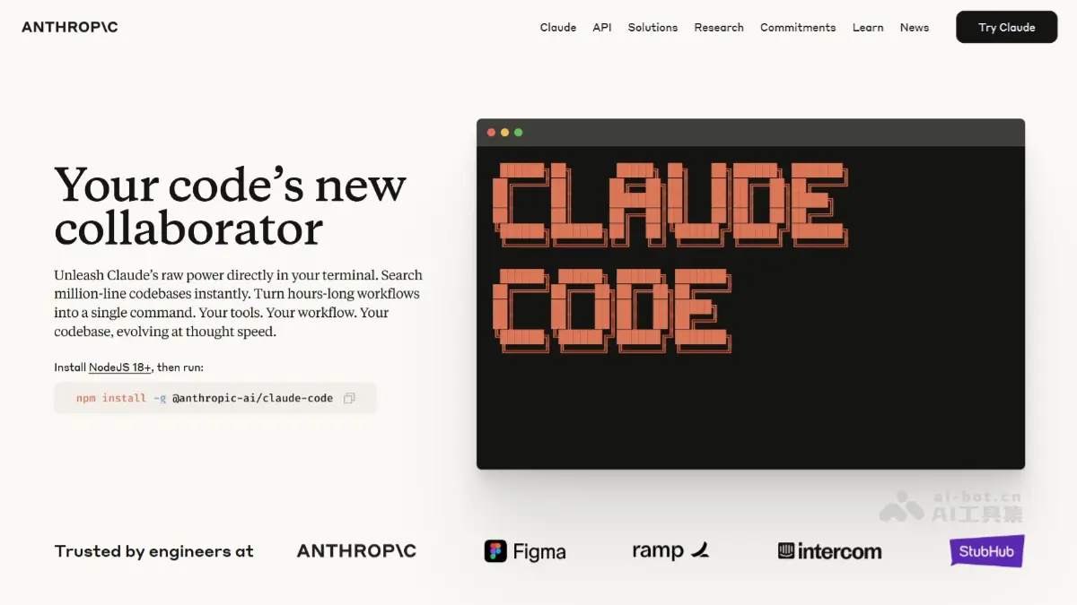 Claude Code 截图
